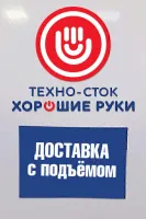 Лот: 16325957. Фото: 5. Холодильник бирюса 132 r (11077242...