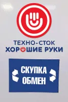 Лот: 16346817. Фото: 6. Стиральная машина ariston avsf...