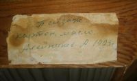 Лот: 25429574. Фото: 5. Картина: Пейзаж. А. Алейников...