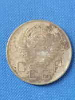 Лот: 23246933. Фото: 2. 3 копейки 1954 год СССР. Монеты
