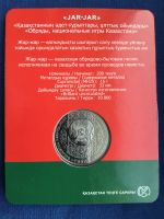 Лот: 21423052. Фото: 2. Казахстан 2023 год 200 тенге... Монеты