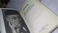 Лот: 11397371. Фото: 2. оз..вб.Ю.. Из истории отечественной... Общественные и гуманитарные науки
