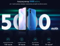 Лот: 19443380. Фото: 7. Новые Xiaomi Redmi 9A 2/32GB Glacial...