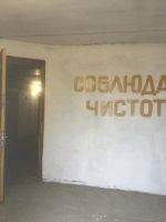 Лот: 11522252. Фото: 2. Овощехранилище. Продажа