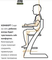 Лот: 24581420. Фото: 2. Растущий стул kotakota. Детская мебель