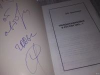Лот: 15662020. Фото: 3. оз/вбЮ Гражданская война в России... Литература, книги