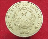 Лот: 11756170. Фото: 2. Монета № 20653 Вьетнам. Монеты