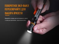 Лот: 21441167. Фото: 10. Фонарь Fenix WF05E индустриальный