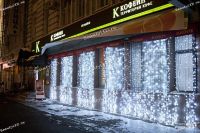 Лот: 8611563. Фото: 3. Гирлянда дождь " Световой Занавес... Сувениры, подарки