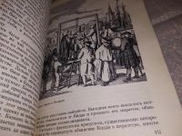 Лот: 17315674. Фото: 5. Можейко И. В. В Индийском океане...