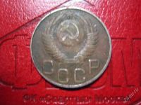 Лот: 1672374. Фото: 2. 20 коп, 1948 год. Монеты