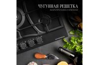 Лот: 25059053. Фото: 5. Газовая панель KUPPERSBERG FS...