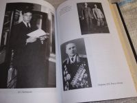 Лот: 16877196. Фото: 9. вбР(3092359)Емельянов, Ю.В. Разгадка...