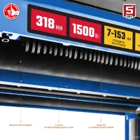 Лот: 17164199. Фото: 5. Станок рейсмусовый ЗУБР РС-320...