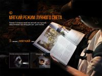 Лот: 21578924. Фото: 9. Фонарь Fenix E09R 600 лм
