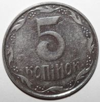Лот: 11929914. Фото: 2. 5 копеек 2007 год. Украина. Монеты