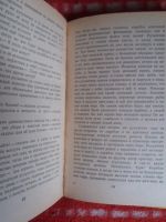 Лот: 18002616. Фото: 3. Книга Г.Андерсен Сказки. Красноярск