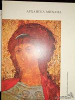 Лот: 19878747. Фото: 2. Серия книг «Публикация одного... Литература