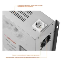 Лот: 16480459. Фото: 4. Стабилизатор напряжения ЗУБР 59387-10... Красноярск