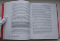 Лот: 20235839. Фото: 5. Коллинз Джим. От хорошего к великому...