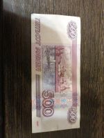 Лот: 16550971. Фото: 2. Купюра 500 рублей с кораблём 1997г. Банкноты