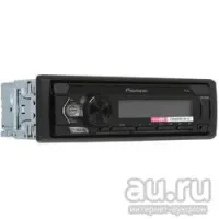 Лот: 19505251. Фото: 3. Новая магнитола Pioneer MVH-S120UB... Авто, мото, водный транспорт