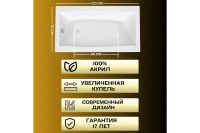 Лот: 25257912. Фото: 3. Ванна пристенная Marka One Viola. Строительство и ремонт