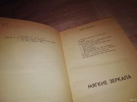 Лот: 4306232. Фото: 6. оз... С.Павлов, Лунная радуга...