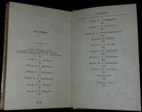 Лот: 4703096. Фото: 2. Сибирские письма декабристов. Литература, книги
