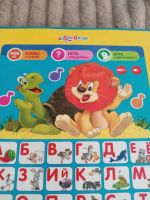 Лот: 25550674. Фото: 4. Планшет азбукварик. Красноярск