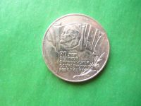 Лот: 15348518. Фото: 3. 5 рублей 1987 г. 70 лет ВОСР... Коллекционирование, моделизм