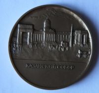 Лот: 11469054. Фото: 3. Россия Медаль 2003 Санкт-Петербург... Коллекционирование, моделизм