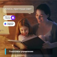 Лот: 20036516. Фото: 6. Умная лампочка TP-Link Tapo L530E...