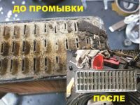 Лот: 17116757. Фото: 2. Печка в салоне плохо дует теплом... Автосервисы, автомойки