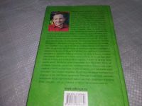 Лот: 18996079. Фото: 7. Блект Р. 10 шагов на пути к счастью...