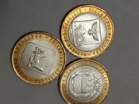 Лот: 8569433. Фото: 2. 10 рублей 2016 года Иркутская... Монеты