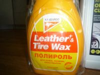 Лот: 25326982. Фото: 3. Полироль, губка,пена для мытья...