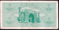Лот: 8568412. Фото: 2. 25 сум 1992 года .Узбекистан. Банкноты
