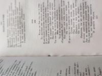 Лот: 19065637. Фото: 3. И.А.Крылов Басни.Стихи.Пьесы.Том... Красноярск