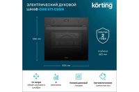 Лот: 23655649. Фото: 2. Электрический духовой шкаф KORTING. Крупная бытовая техника