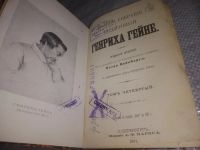 Лот: 25811549. Фото: 14. озю,вбр(Ант.оф.) Полное собрание...