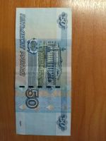 Лот: 20504610. Фото: 2. купюры. Монеты