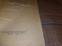 Лот: 17063321. Фото: 3. (1092346)(3092334) Материалы XXII... Литература, книги