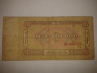 Лот: 8942200. Фото: 2. Нэг тогрог. Банкноты
