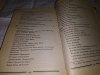 Лот: 12574606. Фото: 6. Тайная доктрина (к-кт из 4 книг...