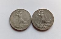 Лот: 25633297. Фото: 2. 50 копеек 1925 серебро 2 шт. Монеты