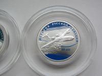 Лот: 4039416. Фото: 3. 1 рубль 2014 г серия: " История... Коллекционирование, моделизм