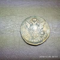 Лот: 15232854. Фото: 2. 5 копеек 1764 мм перечекан. Монеты