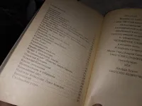Лот: 16634005. Фото: 3. Орлов А. Тайная история сталинских... Литература, книги