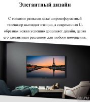 Лот: 14018893. Фото: 7. Новый 4K Smart телевизор 55” Prestigio...